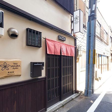 Stay Sakura Kyoto Machiya Akari Dış mekan fotoğraf