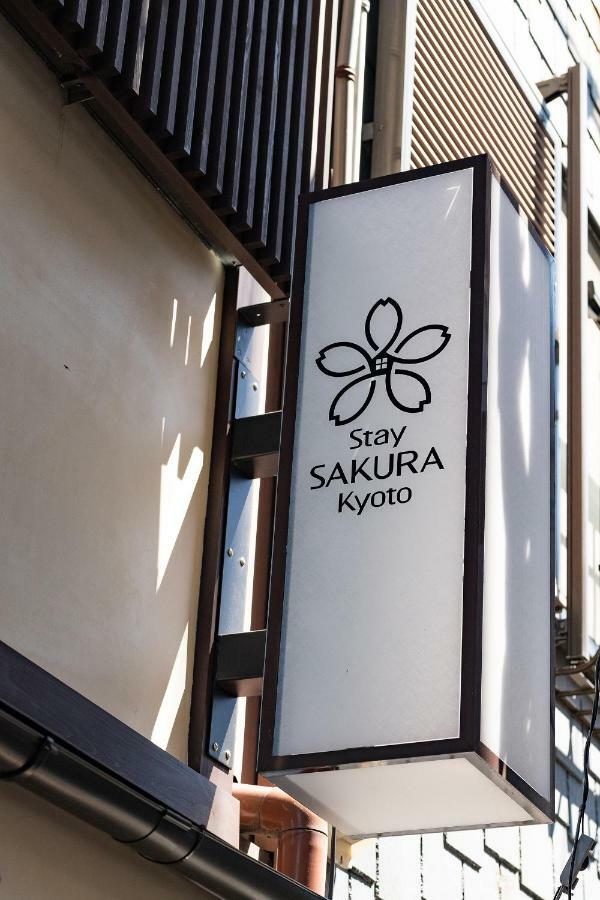 Stay Sakura Kyoto Machiya Akari Dış mekan fotoğraf