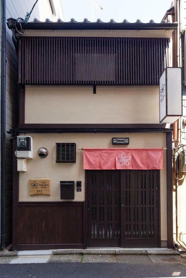 Stay Sakura Kyoto Machiya Akari Dış mekan fotoğraf