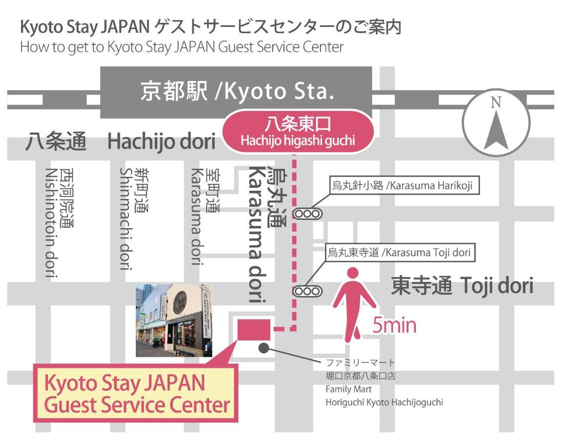 Stay Sakura Kyoto Machiya Akari Dış mekan fotoğraf